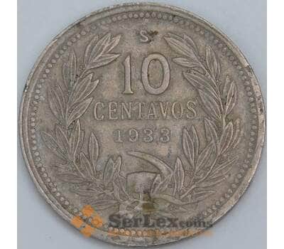 Чили 10 сентаво 1933 КМ166 VF арт. 57753