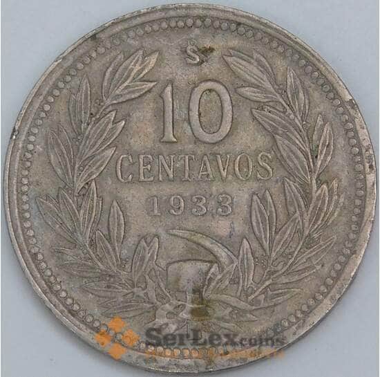Чили 10 сентаво 1933 КМ166 VF арт. 57753