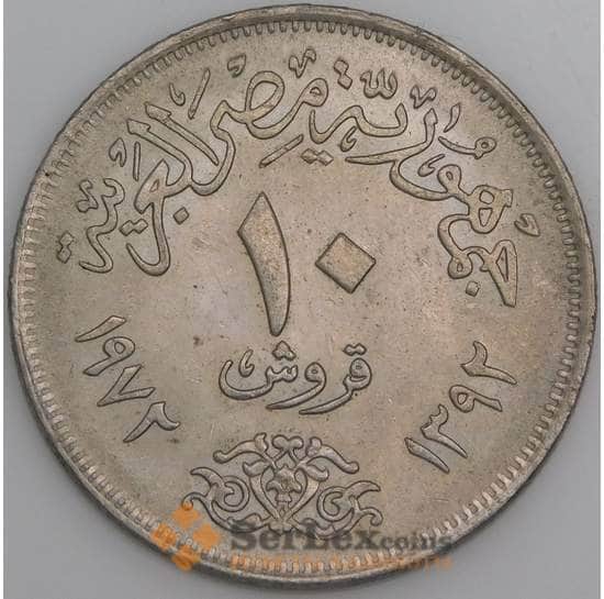 Египет монета 10 пиастров 1972 КМ430 АU арт. 44970