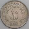 Египет монета 10 пиастров 1972 КМ430 АU арт. 44970
