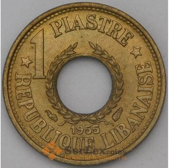 Ливан 1 пиастр 1955 КМ19 UNC арт. 25053