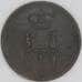 Россия денежка 1854 ЕМ C# 148 арт. 53514