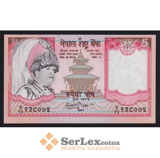 Непал 5 рупий 2002 Р46 UNC арт. 54474
