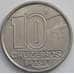 Монета Бразилия 10 крузейро 1991 КМ619 aUNC (J05.19) арт. 17439
