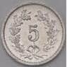 Жетон Швейцария 5 раппен 1948 AG SIGG Frauenfeld арт. 38354