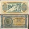 Греция 1000 драхм 1941 Р117 VF арт. 31417