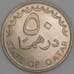 Катар 50 дирхам 1990 КМ5 UNC арт. 52658