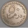 Катар 50 дирхам 1990 КМ5 UNC арт. 52658