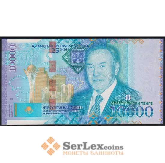 Казахстан банкнота 10000 тенге 2016 Р47 UNC 25 лет Независимости арт. 47797