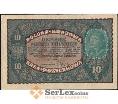 Банкнота Польша 10 марок 1919 Р25 XF арт. 26075