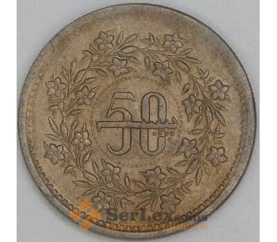 Пакистан 50 пайс 1995 КМ54 AU арт. 54867