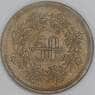 Пакистан 50 пайс 1995 КМ54 AU арт. 54867