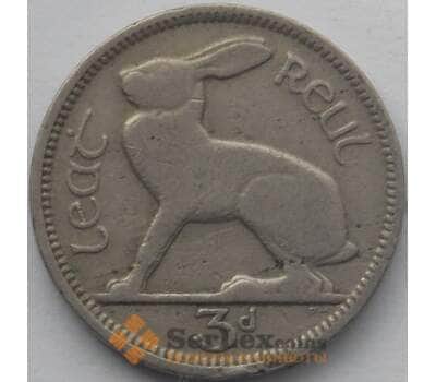 Монета Ирландия 3 пенса 1942 КМ12а VF арт. 18660