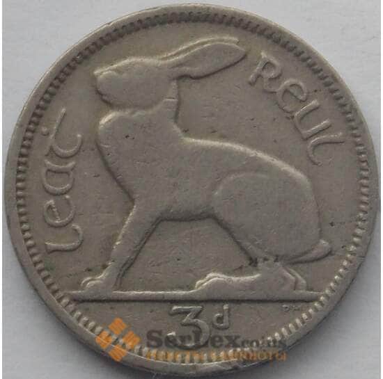 Ирландия 3 пенса 1942 КМ12а VF арт. 18660
