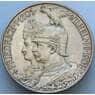 Германия Пруссия 2 марки 1901 КМ525 XF Серебро (J05.19) арт. 16847