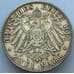 Монета Германия Пруссия 2 марки 1901 КМ525 XF Серебро (J05.19) арт. 16847