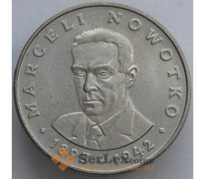 Монета Польша 20 злотых 1974 Y69 aUNC (J05.19) арт. 14985