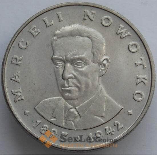 Польша 20 злотых 1974 Y69 aUNC (J05.19) арт. 14985