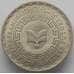 Монета Египет 20 пиастров 1987 КМ652 UNC Инвестиционный банк арт. 16423