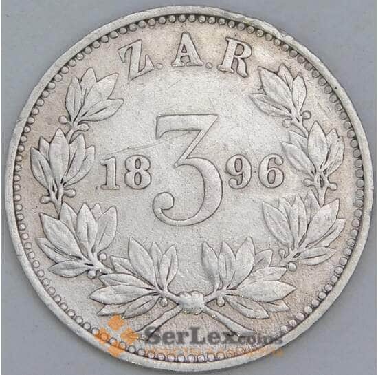 Южная Африка ЮАР 3 пенса 1896 КМ3 F арт. 57080