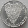 Германия 10 марок 1988 D КМ168 Proof Артур Шопенгауэр арт. 11651