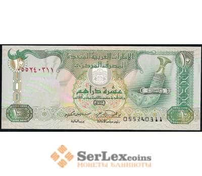 Банкнота ОАЭ 10 Дирхам 1998 Р20 UNC арт. 37954