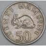Танзания 50 сенти 1980 КМ3 XF  арт. 55204