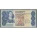 Южная Африка / ЮАР банкнота 2 рэнда 1978-1980 Р118 aUNC арт. 43649