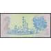 Южная Африка / ЮАР банкнота 2 рэнда 1978-1980 Р118 aUNC арт. 43649