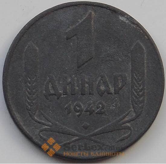 Сербия 1 динар 1942 КМ31 XF арт. 14414
