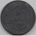 Монета Сербия 1 динар 1942 КМ31 XF арт. 14414