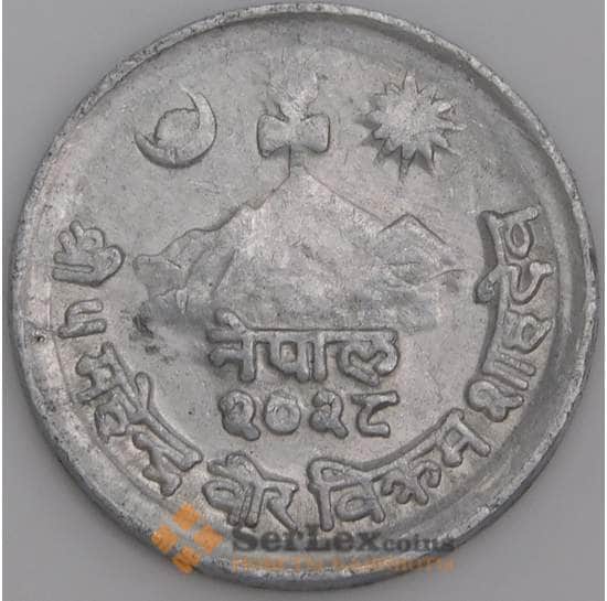 Непал монета 1 пайс 1971 КМ748 VF арт. 45592