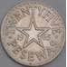 Гана монета 25 песева 1965 КМ10 UNC арт. 43480