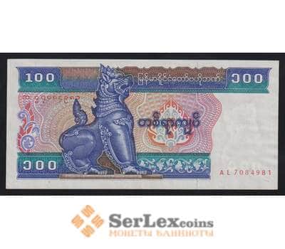 Мьянма 100 кьят 1994 Р74а XF арт. 54607