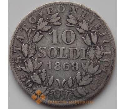 Монета Ватикан 10 сольди 1868 КМ1376 VF Серебро арт. 9106