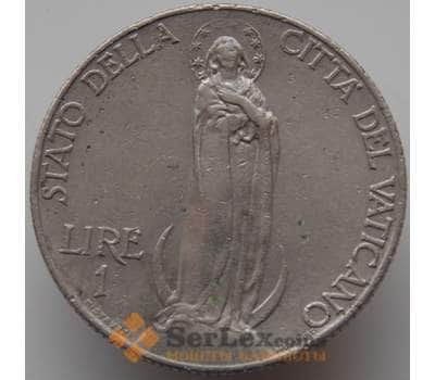 Монета Ватикан 1 лира 1933 1934 КМ15 VF Святой год Юбилей арт. 9105