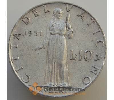 Монета Ватикан 10 лир 1951-1958 КМ52 VF арт. 9101