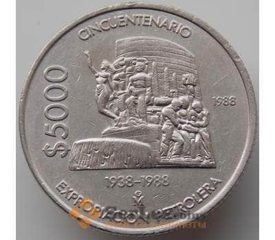 Монета Мексика 5000 песо 1988 КМ531 XF Нефтяная компания арт. 9128