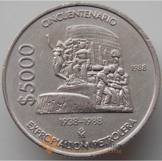 Мексика 5000 песо 1988 КМ531 XF Нефтяная компания арт. 9128