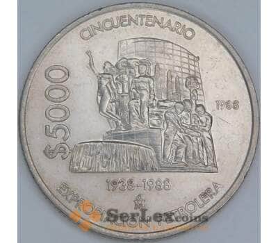 Монета Мексика 5000 песо 1988 КМ531 XF Нефтяная компания арт. 9128