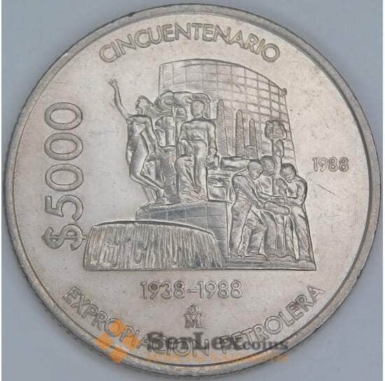 Мексика 5000 песо 1988 КМ531 XF Нефтяная компания арт. 9128 Мексика 5000 песо 1988 КМ531 XF Нефтяная компания арт. 9128