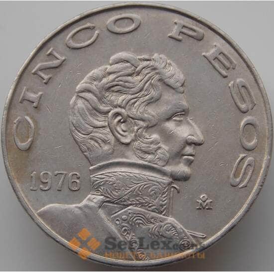 Мексика 5 песо 1971-1978 КМ472 XF арт. 9127