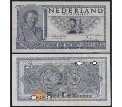 Банкнота Нидерланды 2 1/2 гульдена 1949 Р73 XF  арт. 40385