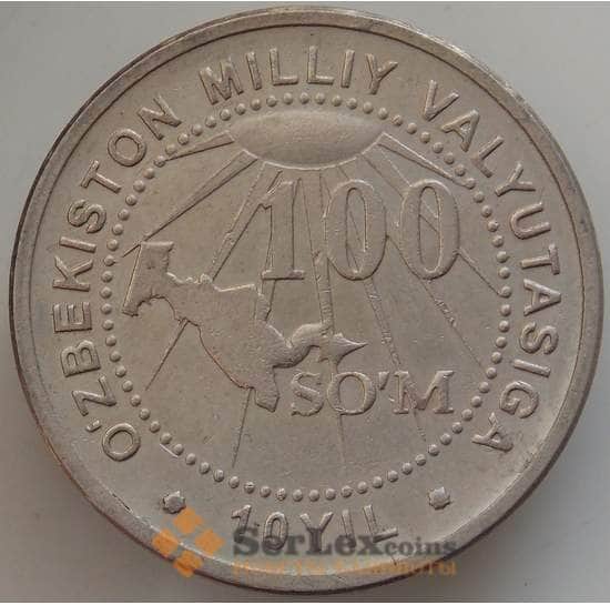 Узбекистан 100 сом 2004 КМ17 XF 10 лет национальной валюте арт. 14445