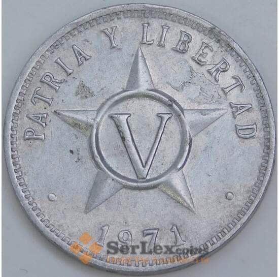 Куба 5 сентаво 1971 КМ34 XF-AU арт. 57727 Куба 5 сентаво 1971 КМ34 XF-AU арт. 57727