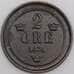Швеция монета 2 эре 1874 КМ735 VF арт. 47192