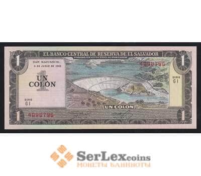 Сальвадор 1 колон 1982 Р133Аа UNC арт. 54596
