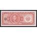 Сальвадор 1 колон 1982 Р133Аа UNC арт. 54596