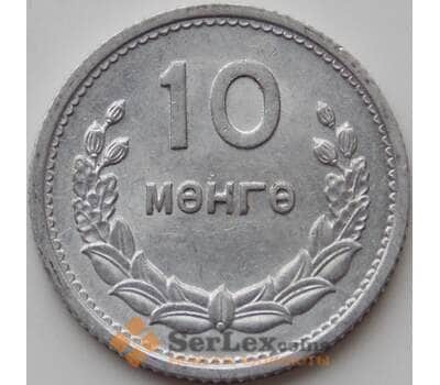 Монета Монголия 10 мунгу 1959 КМ24 aUNC арт. 11145