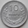 Монголия 10 мунгу 1959 КМ24 aUNC арт. 11145